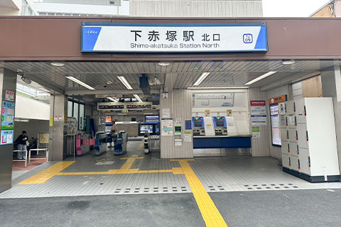 下赤塚店(道案内)